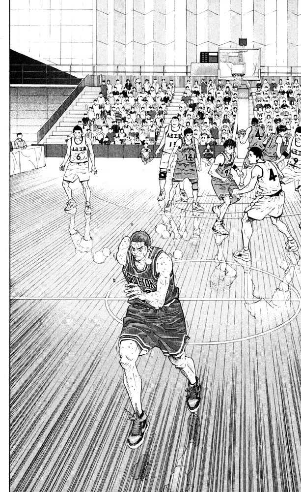 Slam Dunk, Chapter 274 image 20